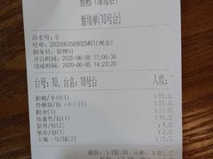 -顺德火焰醉鹅坊(珠海店)