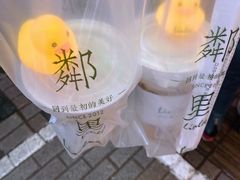 -LINLEE林里·手打柠檬茶(黄浦茂名南路店)