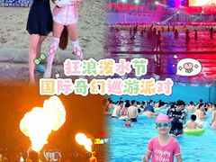 -欢乐水魔方水世界