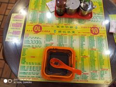 菜单-顺记冰室(宝华路店)