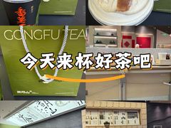-茶月山·潮汕茶店(天河北店)
