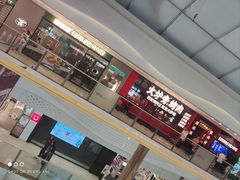 -万达广场(大明宫店)