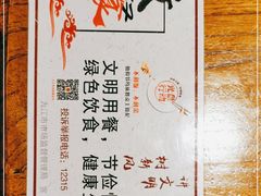 -浔庐餐厅•江西老字号•九江菜(南湖国际店)