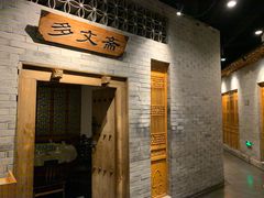 门面-东来顺饭庄(西直门店)