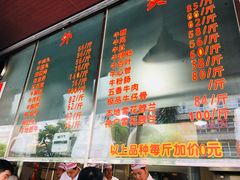 -福合埕牛肉火锅(长平国新店)