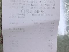 账单-LELECHA乐乐茶(上海五角场万达广场店)