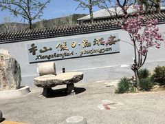 -品湘宴·湖南宁乡菜