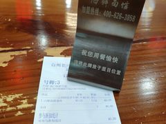 -台州老六海鲜面馆(上南总店)
