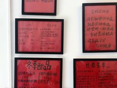 -袁妈红豆汤(重庆总店)