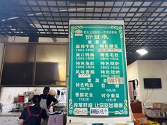 -高记什邡肖麻辣(成都店)
