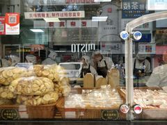 -鲍师傅糕点(春熙路店)