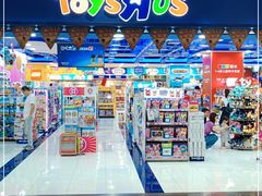 -TOYSRUS玩具反斗城(正大广场店)