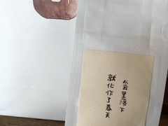 -春风十里咖啡馆