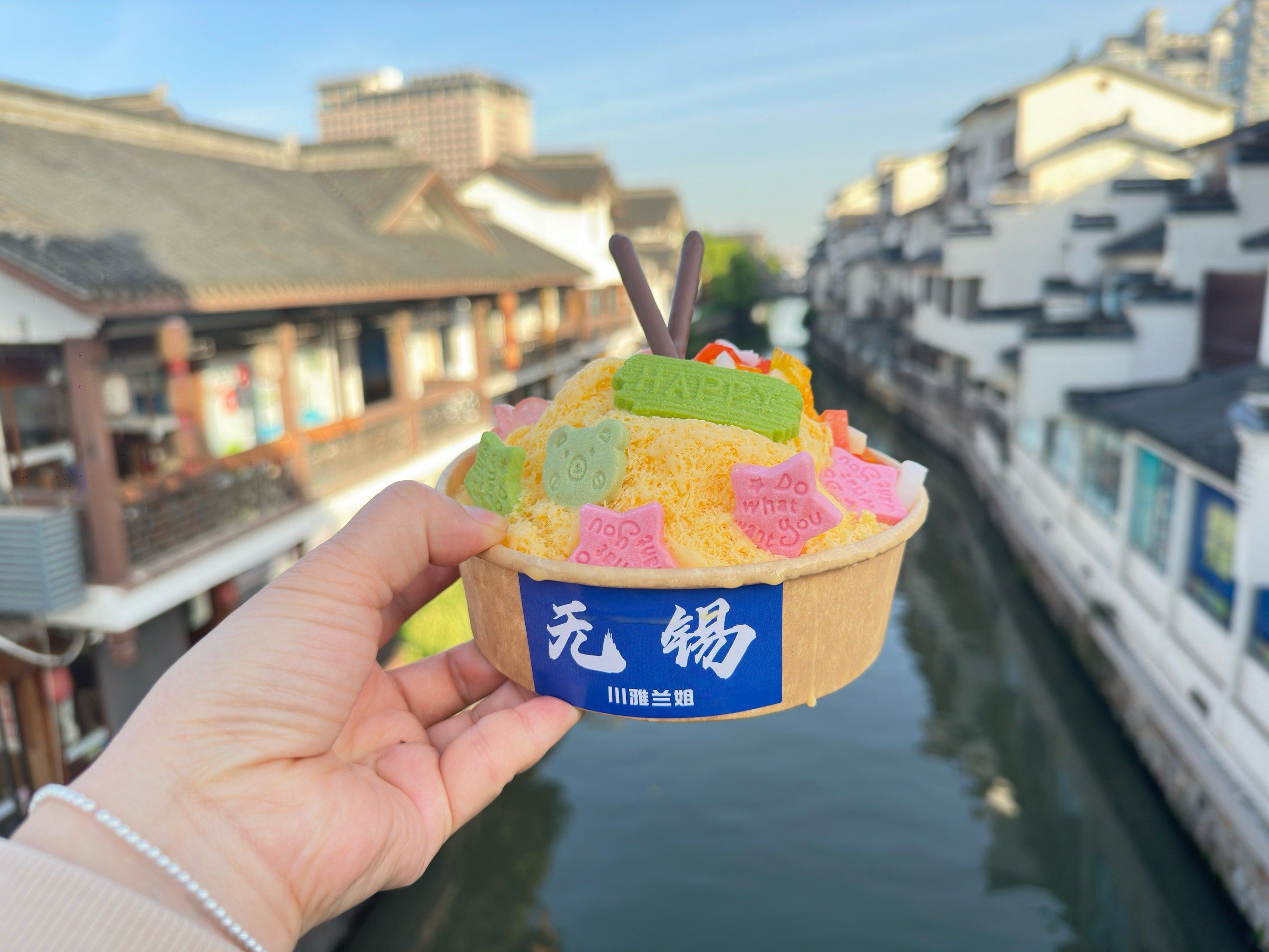 南禅寺美食千千万,兰姐冰粉你一定记得来一