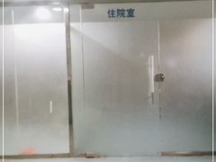-甄爱宠物医院(疏影路店)