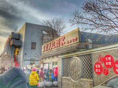 门面-京天红酒家(虎坊路店)