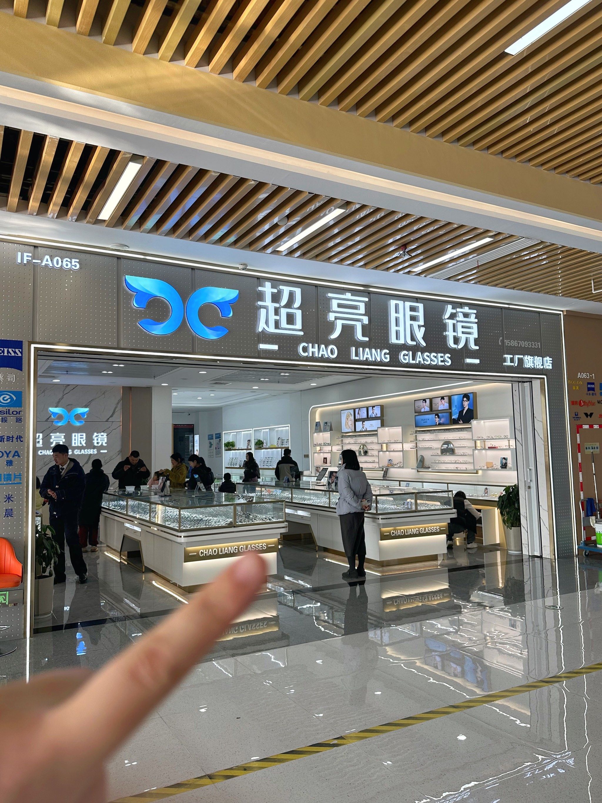 眼镜店

店里的👓款式很多 无论是透明框 钛金属框还是