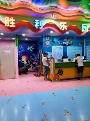 -胜利乐园(胜利购物广场店)