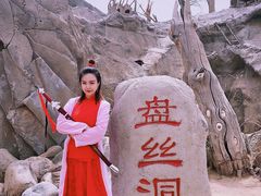 -镇北堡西部影城