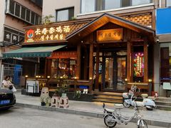 -长寿参鸡汤(朝韩风情街店)