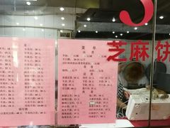 -教师之家赵家羊汤馆(东青龙街店)