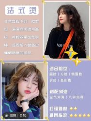 -ON STAR SALON