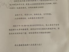 -杭州花家山庄