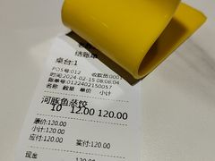 -老苏北饭店(江都店)