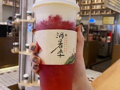 -眷茶(大卫城10楼店)