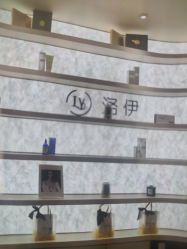 -洛伊科技抗衰护肤中心
