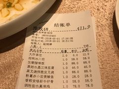 账单-炳胜品味(珠江新城店)