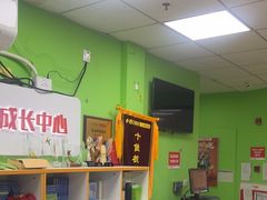 -昂立青少儿成长中心(普陀中环百联校区)