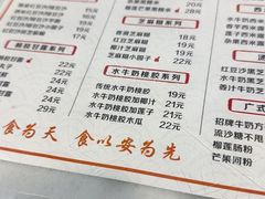-双喜老铺(人民广场店)