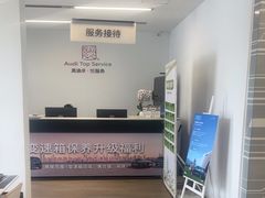 -北京百得利奥迪4S店(亦庄店)