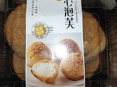 -苹果花园(昌里东路店)