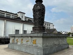 -镇江中国醋文化博物馆