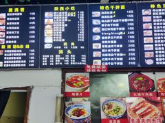 -臻陕府·陕西手工面(秀沿路店)