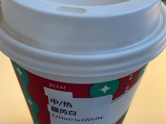 -星巴克(来福士办公楼店)