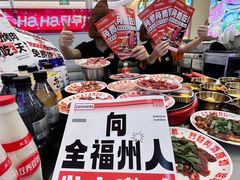 -哈哈碳都·牛肋条无限自助烤肉(台江万达店)