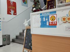 -思琪宠物医院(昆山花桥店)