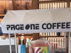 -PAGEONE(北京坊店)