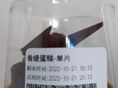 -哈根达斯(石家庄北国店)