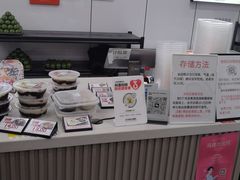 -许阿姨糕团店(南京总店)