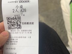 -永乐饭店