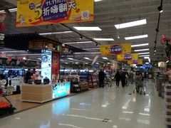 -永辉超市(鲁谷店)