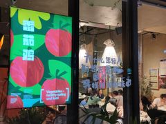 -贵州辣子鸡番茄鸡