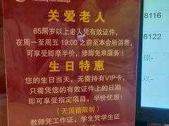 -富士康足浴休闲会所(锦华苑店)