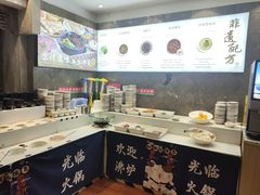 -沸炉重庆老火锅(军事博物馆店)