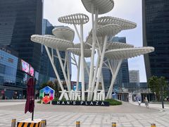 -大族广场Mall&More