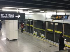 -陆家浜路(地铁站)